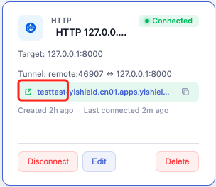 自定义域名前缀生效